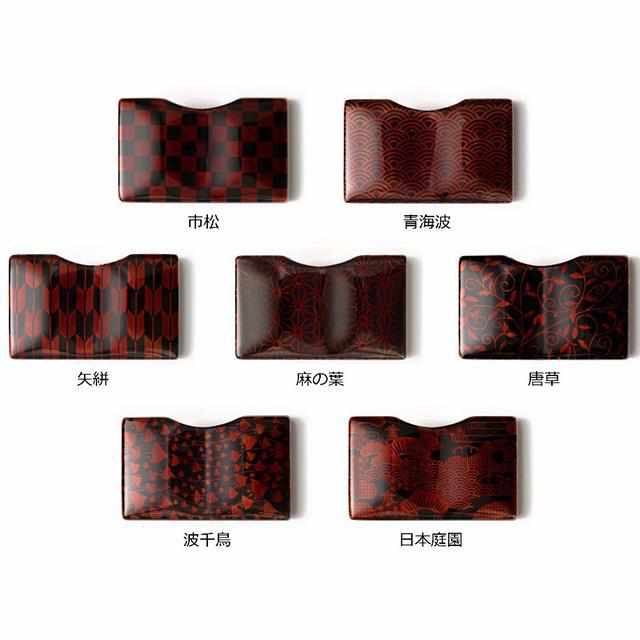 【カードケース】土直漆器 うるしの名刺入れ VYAC CARD CASE 唐草 | 越前漆器 | 匠市 - Image 12