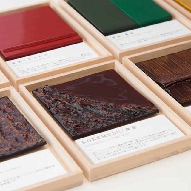 【輪島塗】楽 KOKEMUSU 漆スクリーン 山脈 B - Image 13