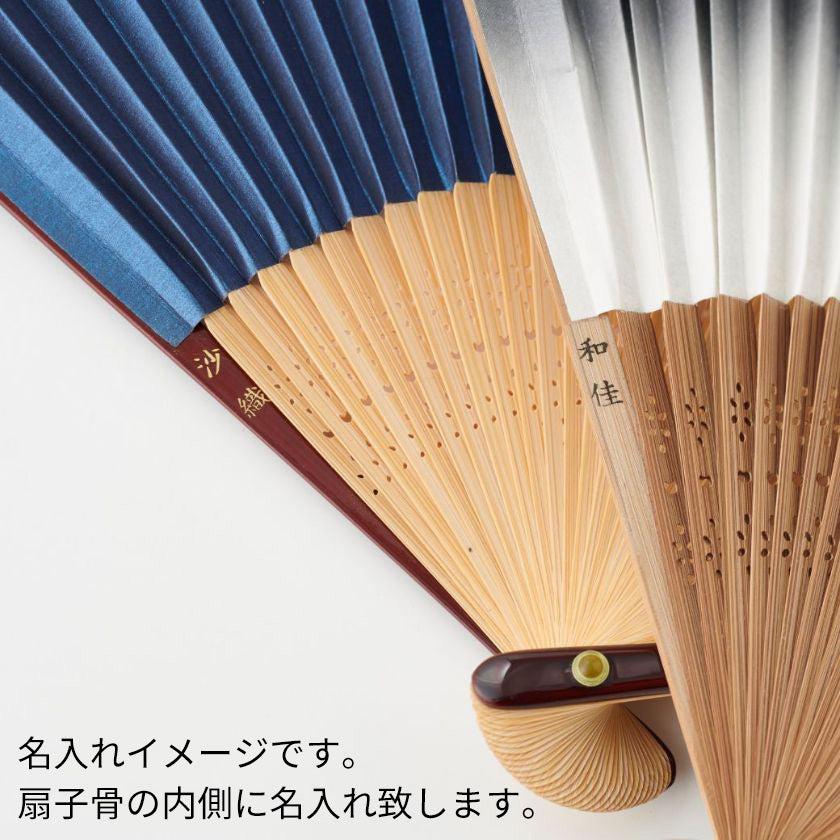 【扇子】男物 紙扇 柿渋染 松色 | 京扇子 | 大西常商店 - Image 12