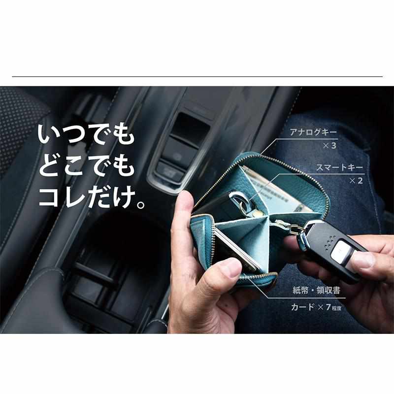 【本革キーケース】SMART MOVE! -type1 | アナログキーポケットタイプ- Twilight Blue (薄暮の慕ふ) | RAKUKEI - Image 18