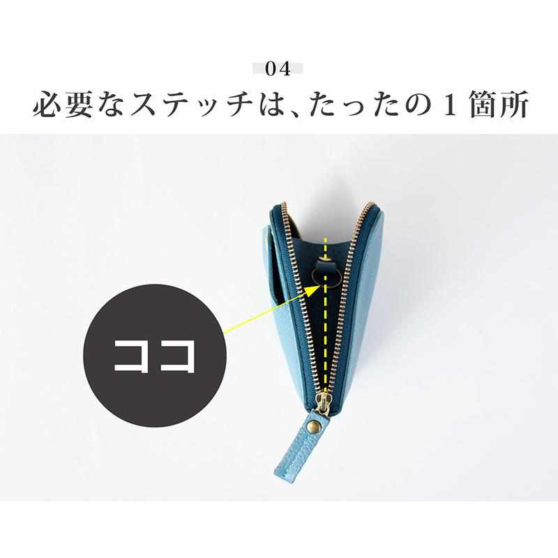 【本革キーケース】SMART MOVE! -type1 | アナログキーポケットタイプ- Twilight Blue (薄暮の慕ふ) | RAKUKEI - Image 9