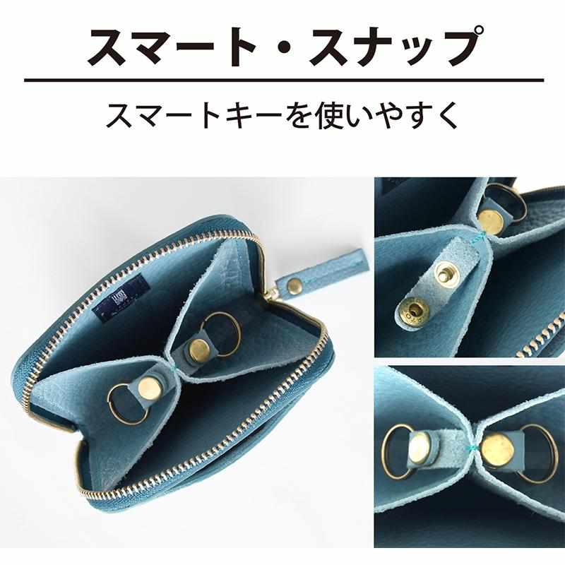 【本革キーケース】SMART MOVE! -type1 | アナログキーポケットタイプ- Riverbreeze Blue (すんずり川床) | RAKUKEI - Image 16