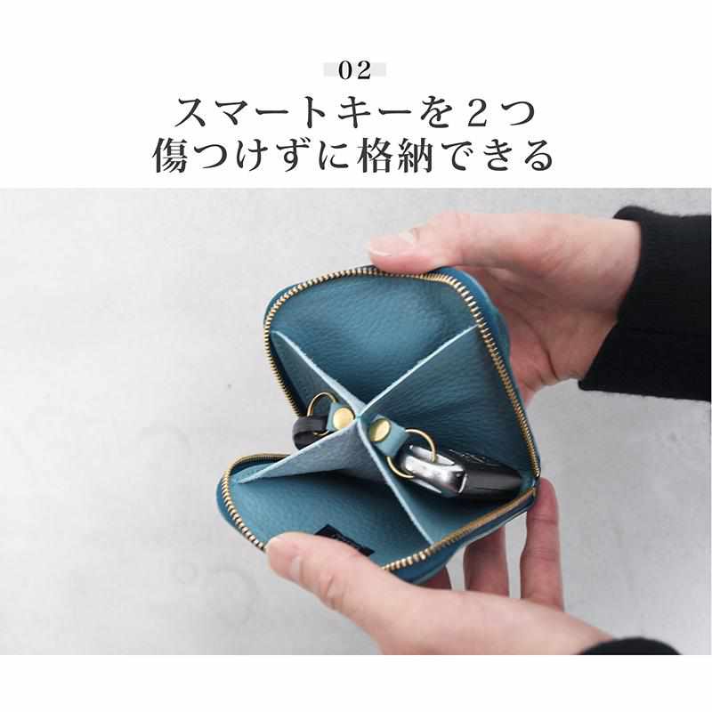 【本革キーケース】SMART MOVE! -type1 | アナログキーポケットタイプ- Riverbreeze Blue (すんずり川床) | RAKUKEI - Image 7