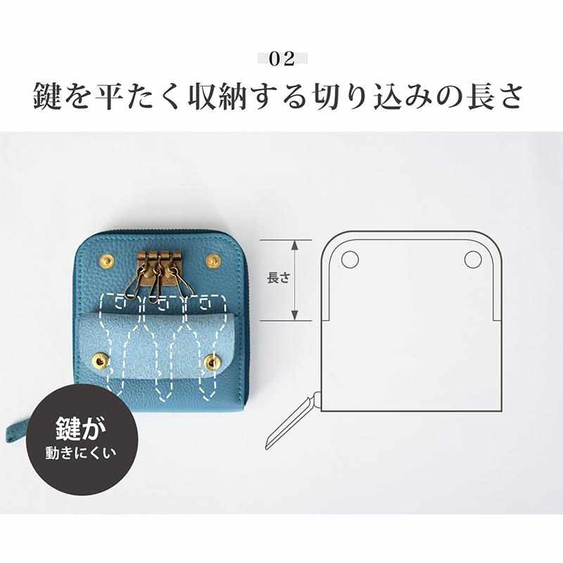 【本革キーケース】SMART MOVE! -type1 | アナログキーポケットタイプ- Vesper Brown (夕照の塔) | RAKUKEI - Image 12