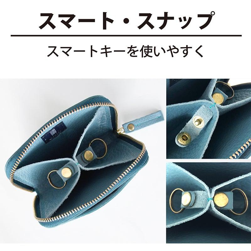 【本革ケース】SMART MOVE! 和牛型押し抗菌レザー 京の底冷え | RAKUKEI - Image 14