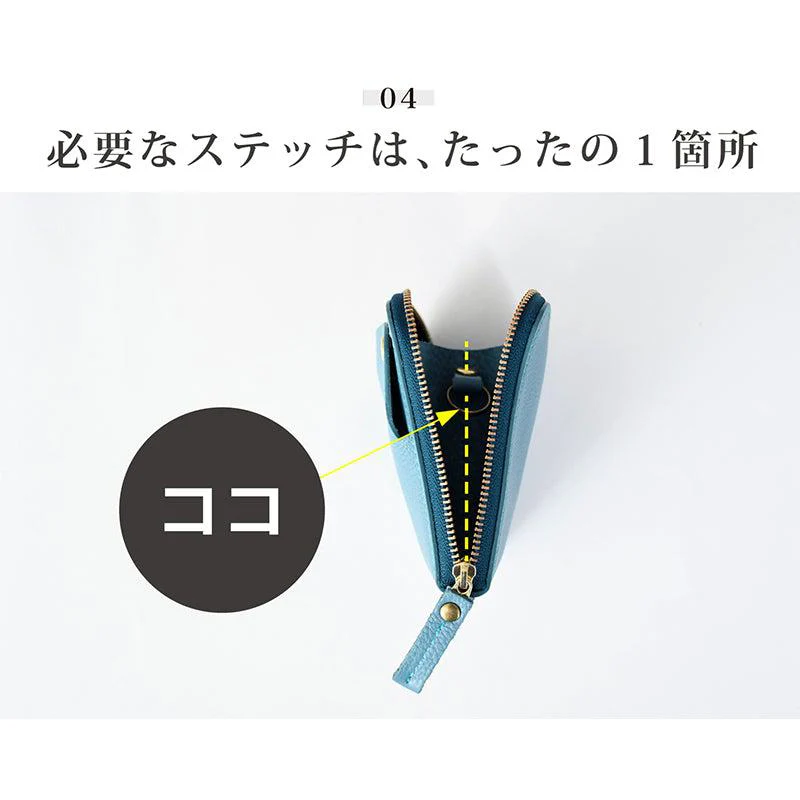 【本革ケース】SMART MOVE! 和牛型押し抗菌レザー 京の底冷え | RAKUKEI - Image 7