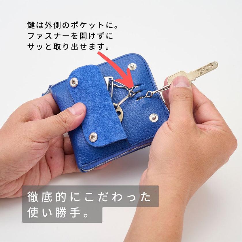 【本革キーケース】SMART MOVE! -type1 | アナログキーポケットタイプ- Calm Green (翠緑の古寺) | 革加工 | RAKUKEI - Image 18