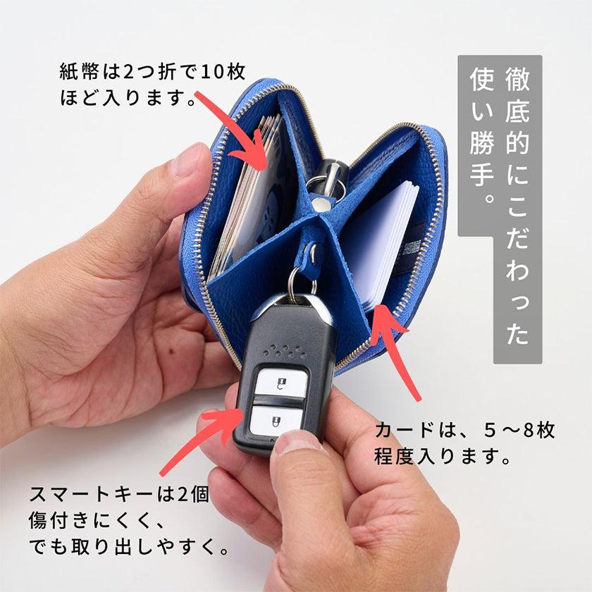 【本革キーケース】SMART MOVE! -type1 | アナログキーポケットタイプ- Calm Green (翠緑の古寺) | 革加工 | RAKUKEI - Image 19