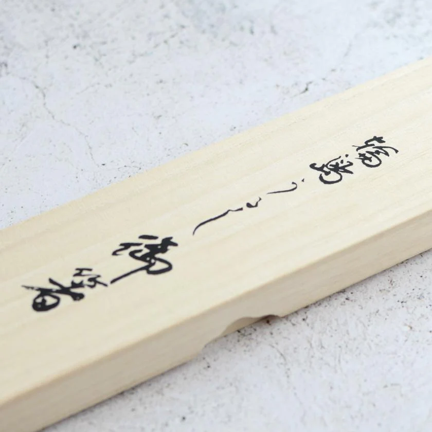 【輪島うるし箸 】橋本幸作漆器店 手描き蒔絵箸 梅 朱 (1膳, 名入れ可) - Image 9